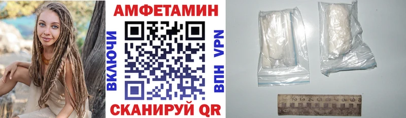 Amphetamine Розовый  Купить где  Вельск 