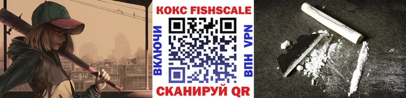 COCAIN VHQ Купить где Вельск