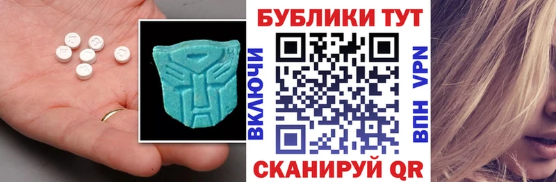 ЭКСТАЗИ Punisher  Купить закладки  Вельск 