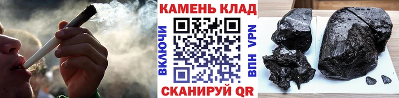 Гашиш Cannabis Вельск