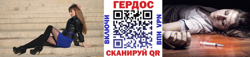 Купить закладки  Вельск  ГЕРОИН VHQ 