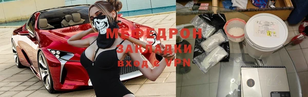 марихуана Бронницы