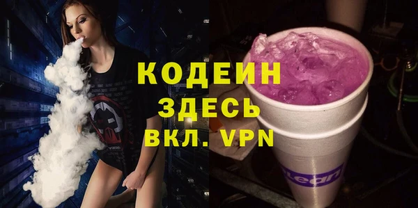 марихуана Бронницы