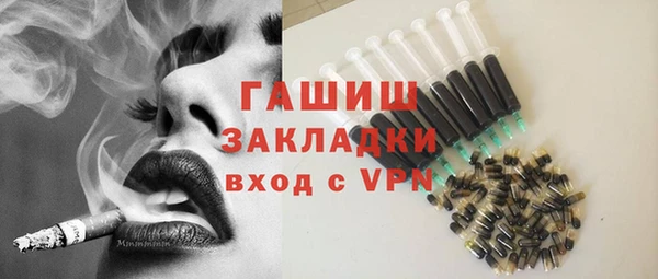 метадон Бугульма