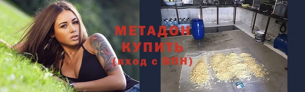 марихуана Бронницы