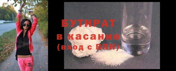 марихуана Бронницы