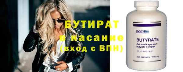 метадон Бугульма