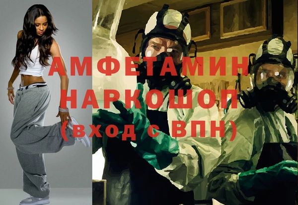 метадон Бугульма