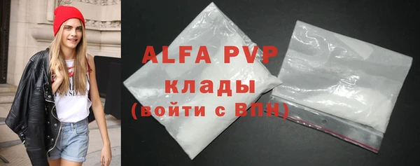 марихуана Бронницы