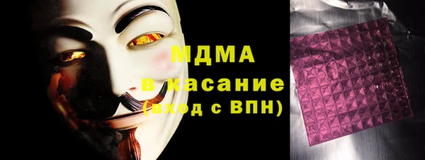 марихуана Бронницы