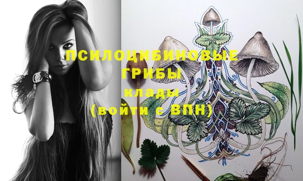 марихуана Бронницы