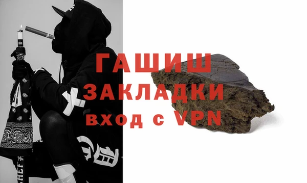 метадон Бугульма