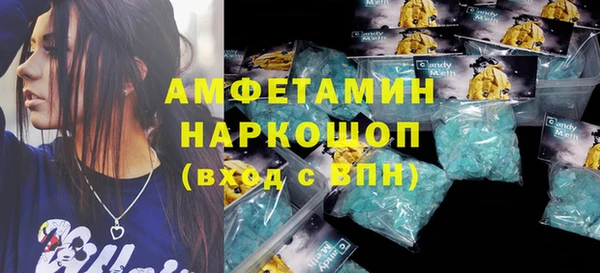 метадон Бугульма