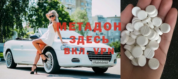 метадон Бугульма