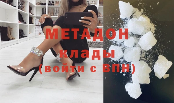 метадон Бугульма