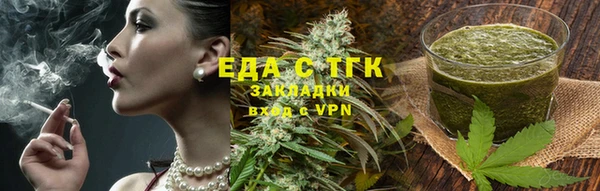 метадон Бугульма