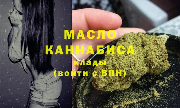 метадон Бугульма
