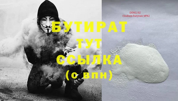 метадон Бугульма
