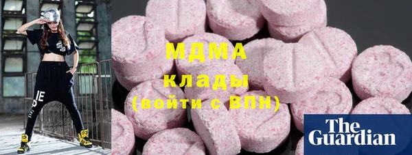 марихуана Бронницы