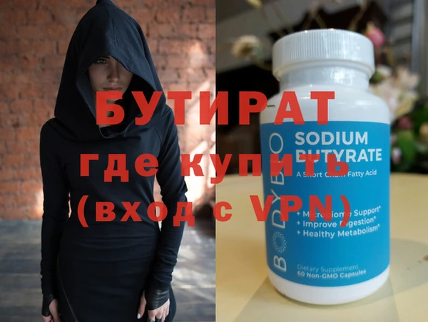 метадон Бугульма