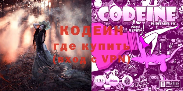 марихуана Бронницы