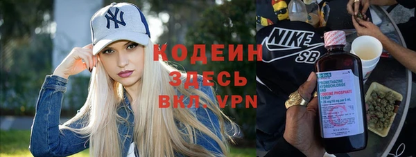 метадон Бугульма