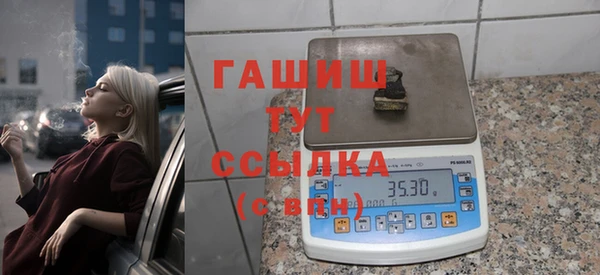 метадон Бугульма