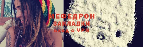 марихуана Бронницы