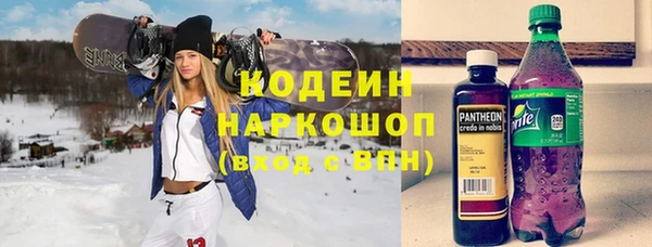 марихуана Бронницы