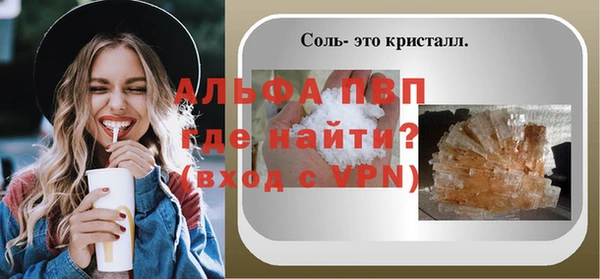 марихуана Бронницы