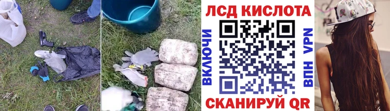 Купить закладки  Вельск  Лсд 25 экстази кислота 