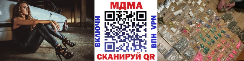МДМА crystal  Купить закладки  Вельск 