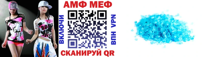 Купить  Вельск  МЕТАМФЕТАМИН винт 