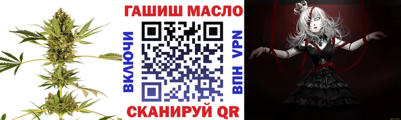 Купить где  Вельск  ТГК концентрат 