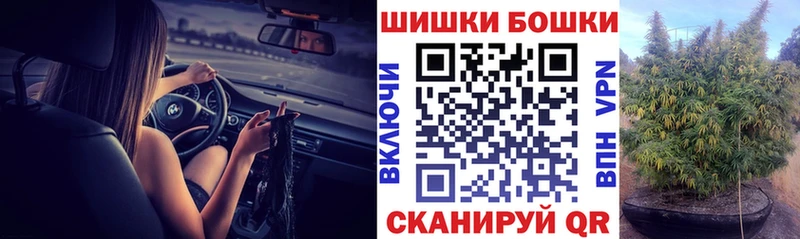 Шишки марихуана Ganja  Купить где  Вельск 